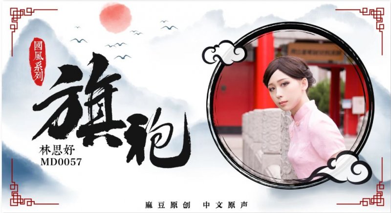 中文的搜尋結果 -159i.net|免費高清AV線上看