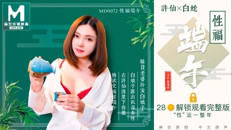 中文的搜尋結果 -159i.net|免費高清AV線上看